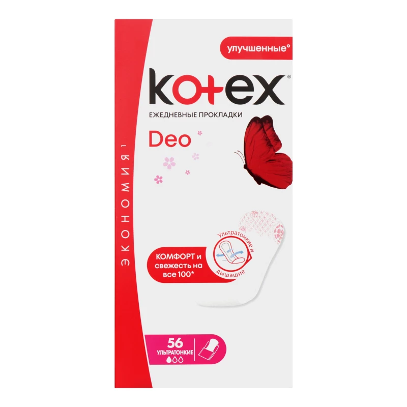 Прокладки щоденні жіночі гігієнічні Deo Ultraslim Kotex 56шт