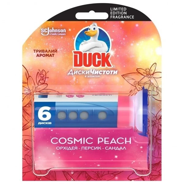 Туалетний блок Duck Диски Чистоти Cosmic Peach 38 г (5000204242058)