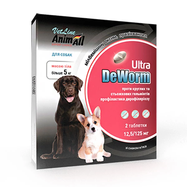 Антигельмінтний препарат AnimAll VetLine DeWorm Ультра для собак і цуценят від 5 кг, 2 таблетки (179763)