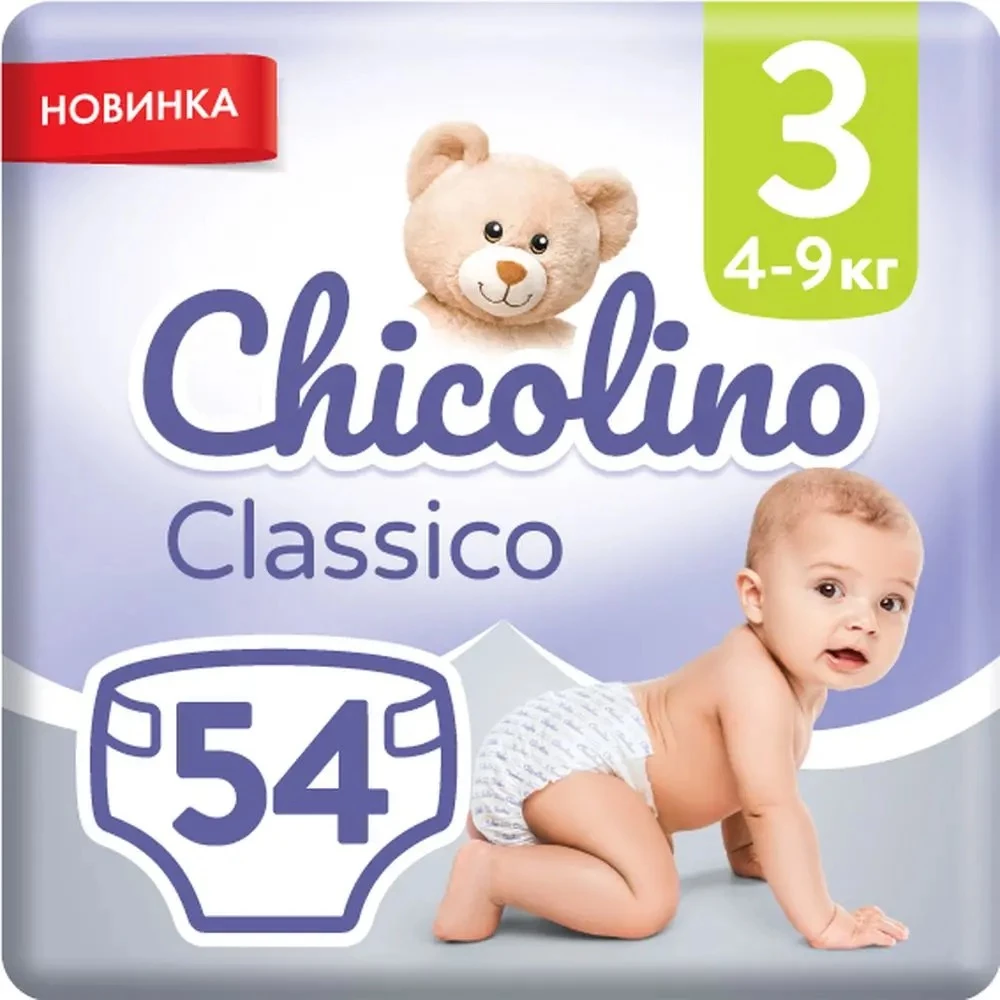 Підгузки дитячі Chicolino розмір 3, 4-9 кг, 54 шт (Ch6327)