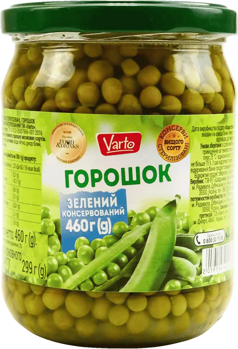 Горошок Varto зелений консервований 460 г