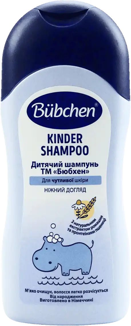 Шампунь дитячий Bubchen Ніжний догляд для чутливої шкіри 200 мл