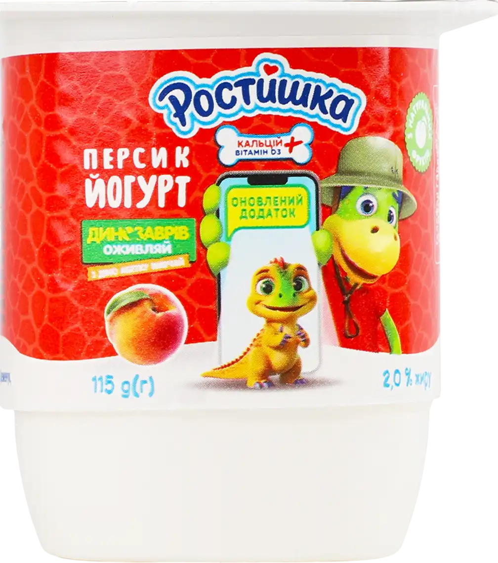 Йогурт Ростишка персик 2% 115 г