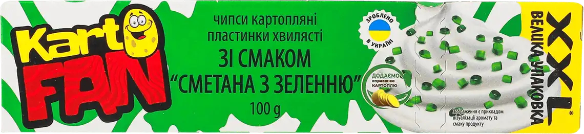 Чіпси картопляні KartoFan хвилясті зі смаком сметани із зеленню 100 г
