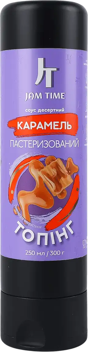 Топінг Jam Time карамель 300 г