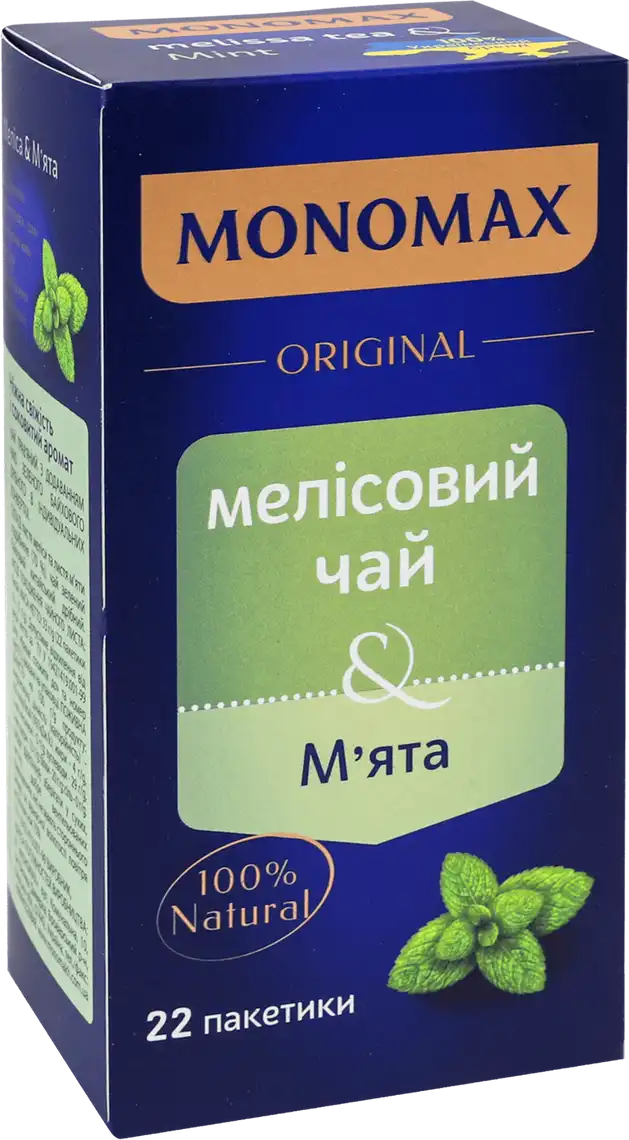 Чай Monomax травяний з мятою та мелісою 100% 22 пакетика по 1,5г