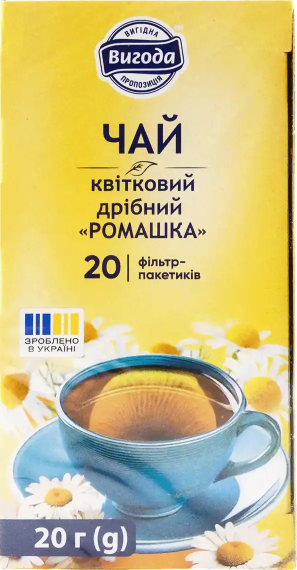 Чай Вигода квітковий дрібний Ромашка 20 шт х 1г