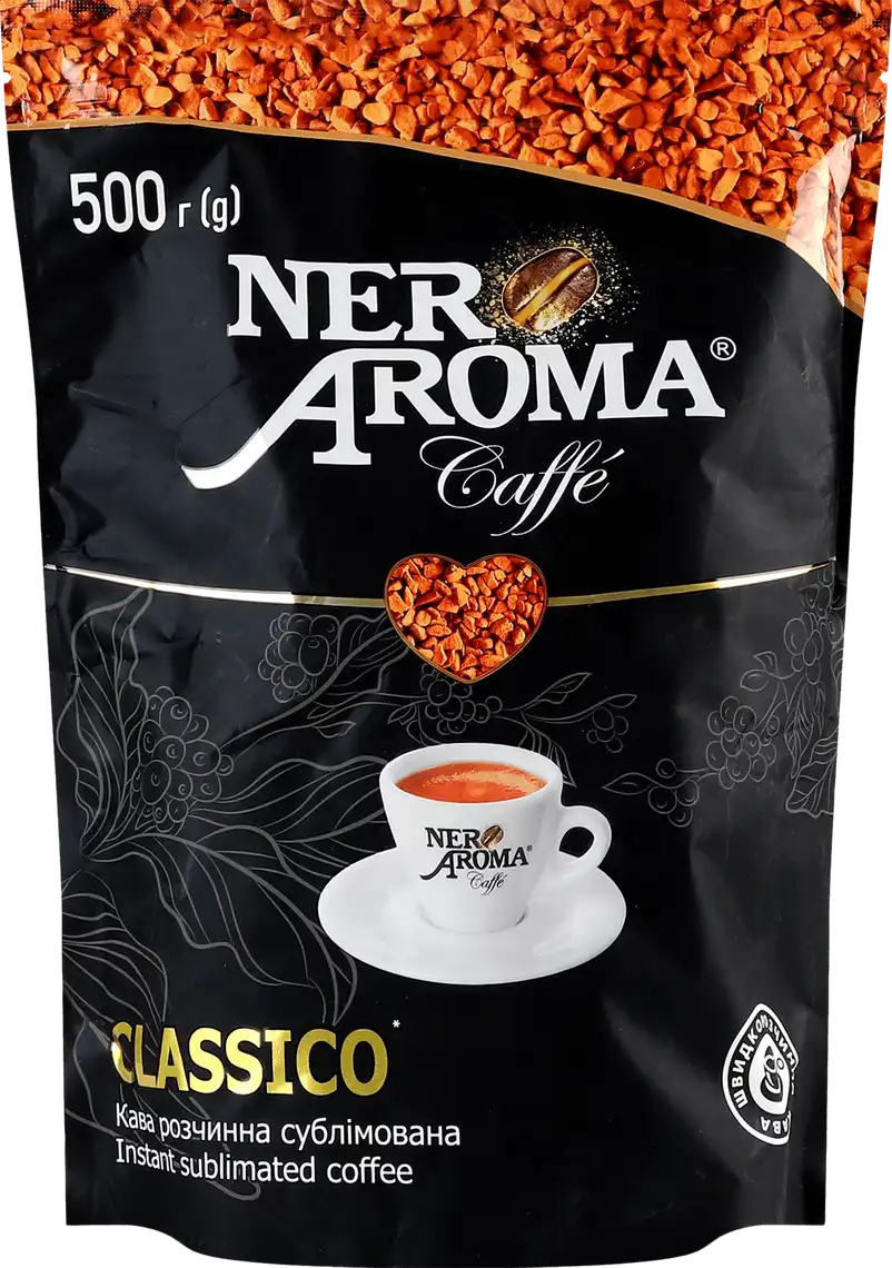 Кава розчинна Nero Aroma Riccoso 500 г