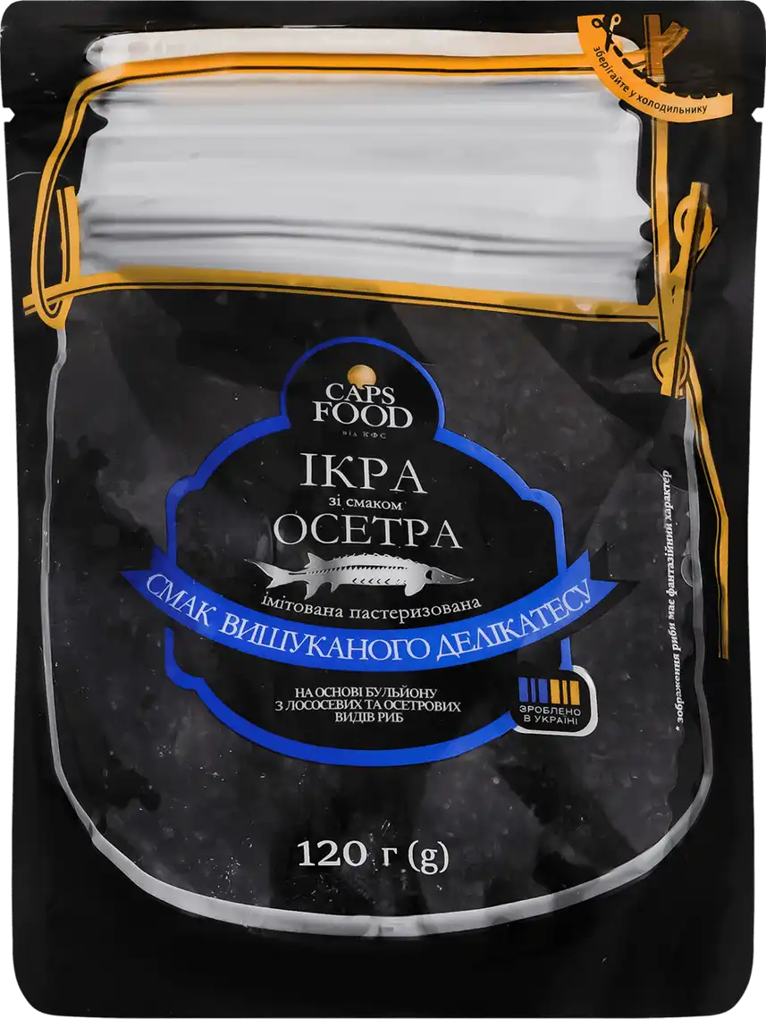 Ікра імітована Caps food зі смаком Осетра 120 г
