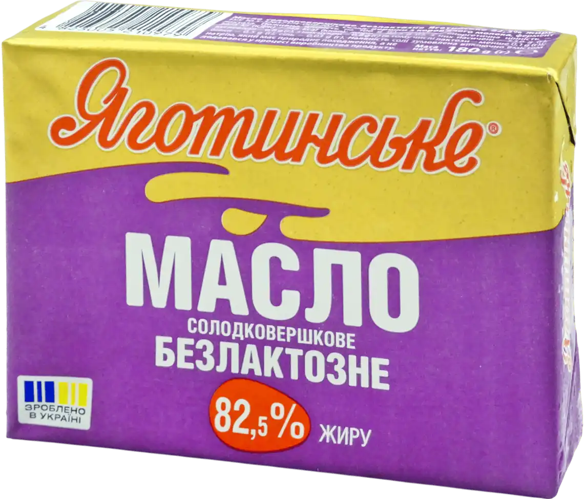 Масло Яготинське безлактозне 82,5% 180 г