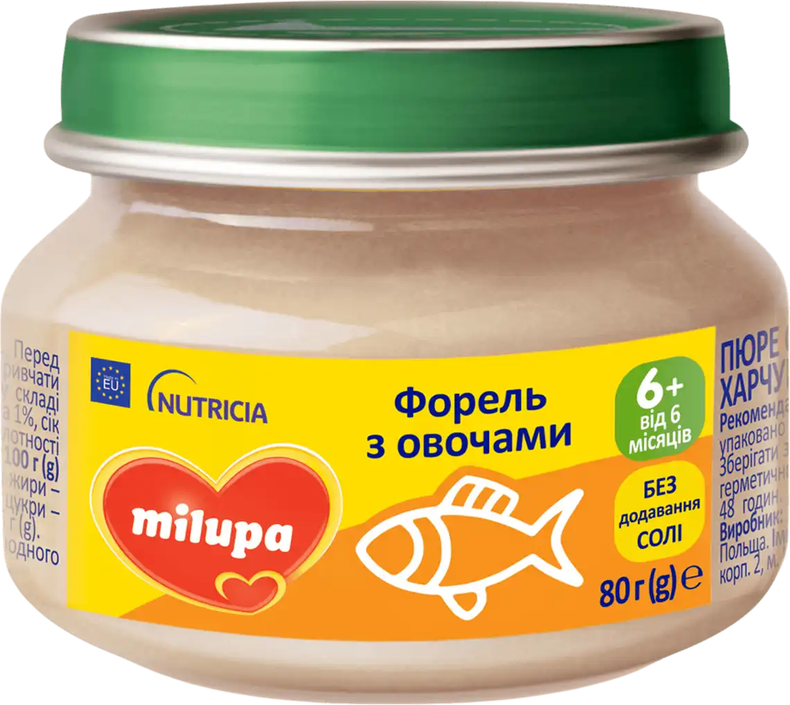 Пюре Milupa Форель з овочами 80 г