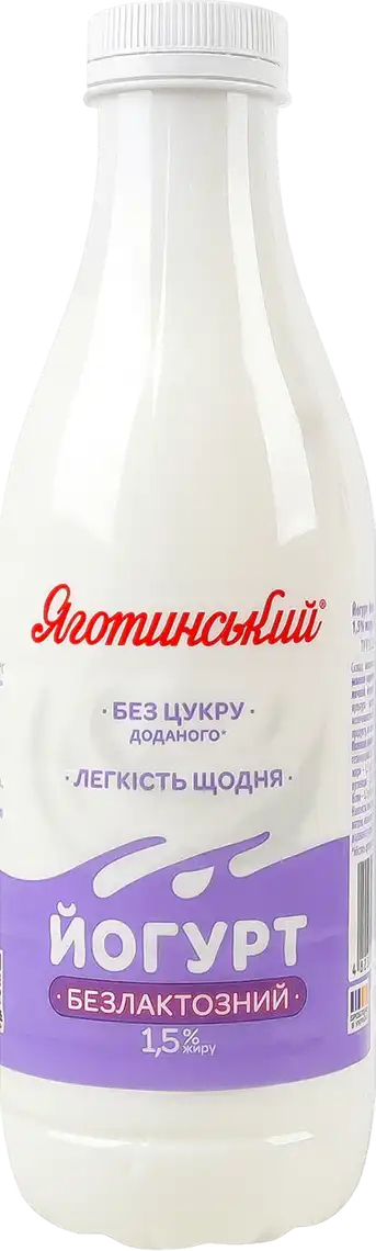Йогурт Яготинське безлактозний 1.5% 750 г