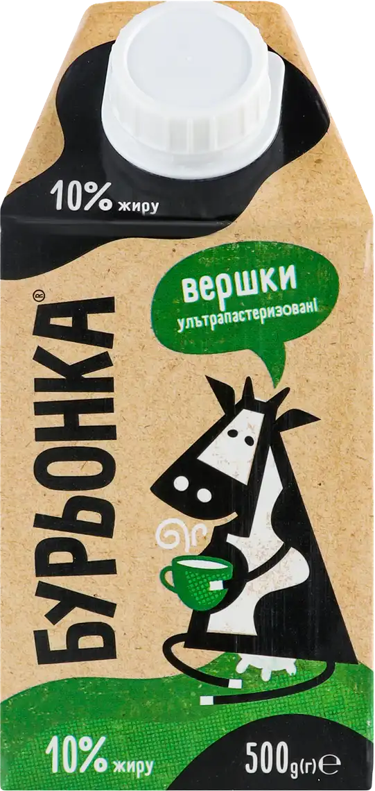 Вершки Бурьонка ультрапастеризовані 10% 500 г