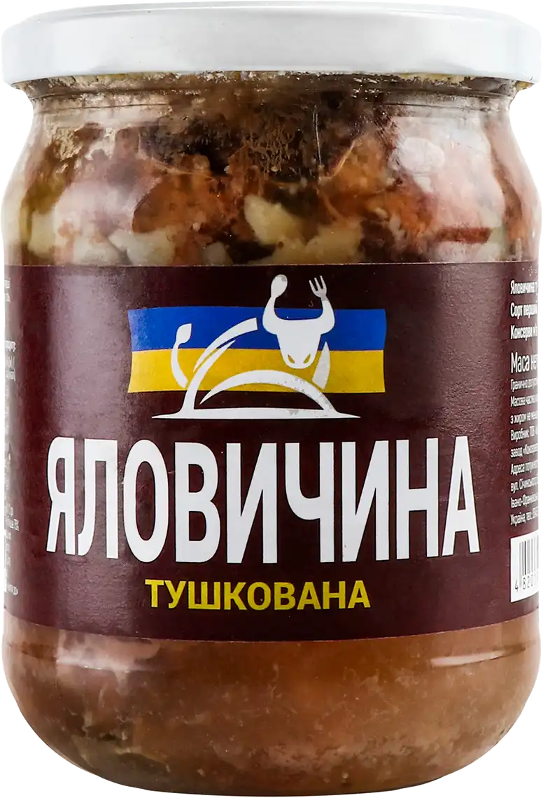 Тушонка яловича 520 г