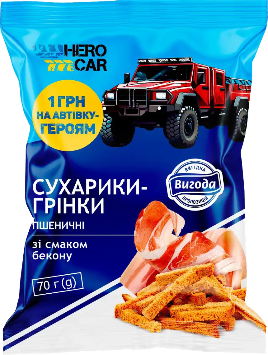 Сухарики-грінки Вигода Бекон пшеничні 70 г