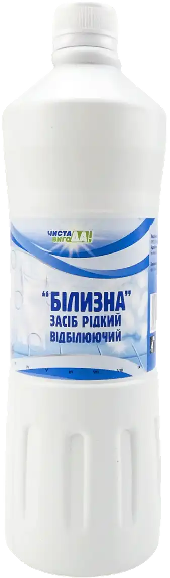Білизна ЧИСТА ВИГОДА! 900 г