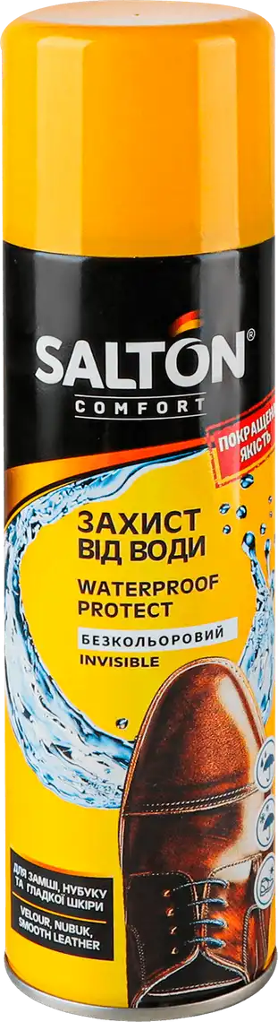 Спрей для взуття Salton захист від води 300 мл