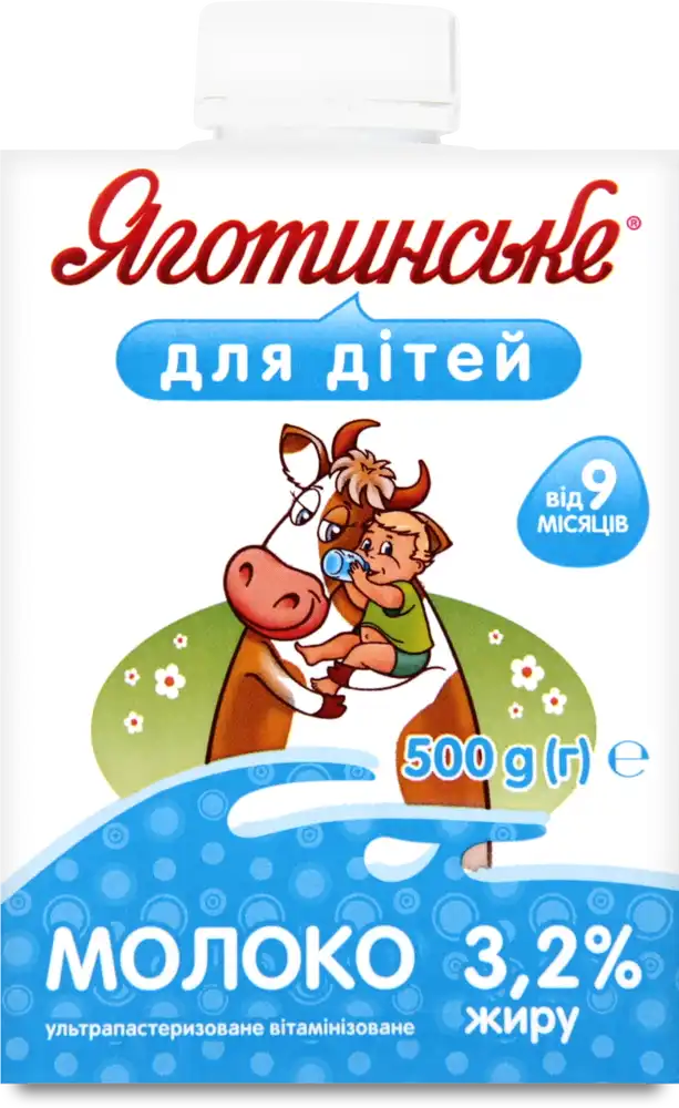 Молоко Яготинське 3.2% ультрапастеризоване для дітей 500 г