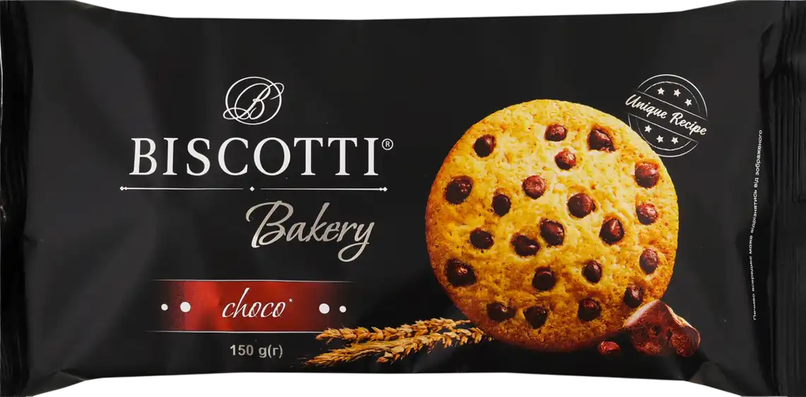 Печиво Biscotti Bakery здобне з шматочками глазурі 150 г