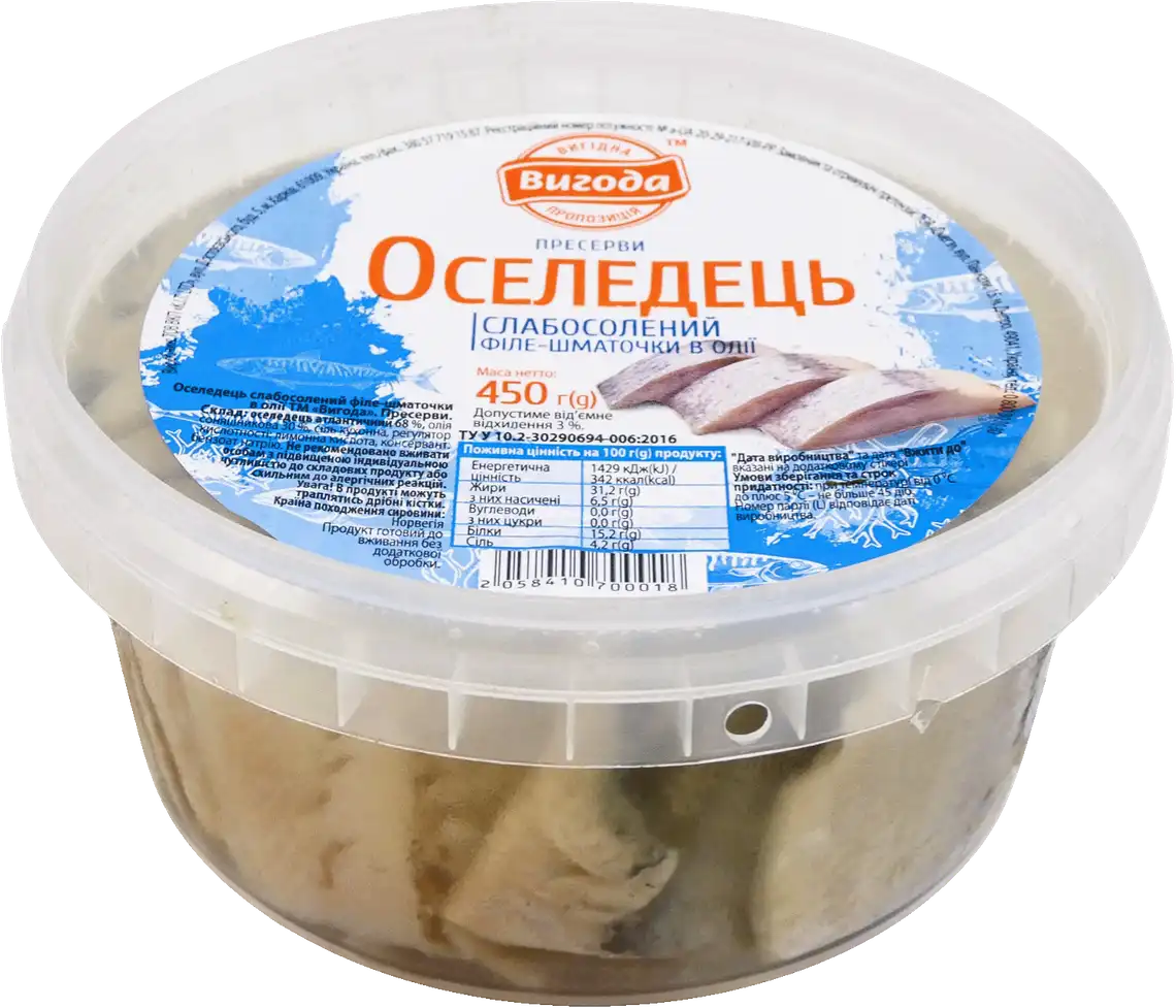 Оселедець Вигода філе-шматочки в олії слабосолоні 450 г