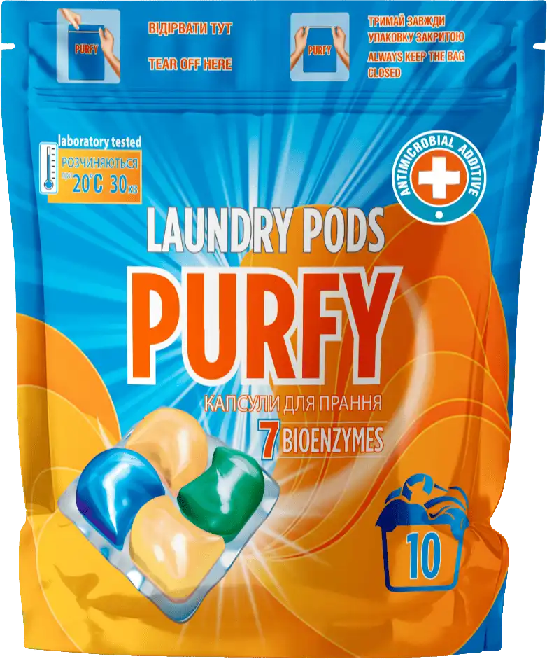 Капсули для прання Purfy 10 штx19 г