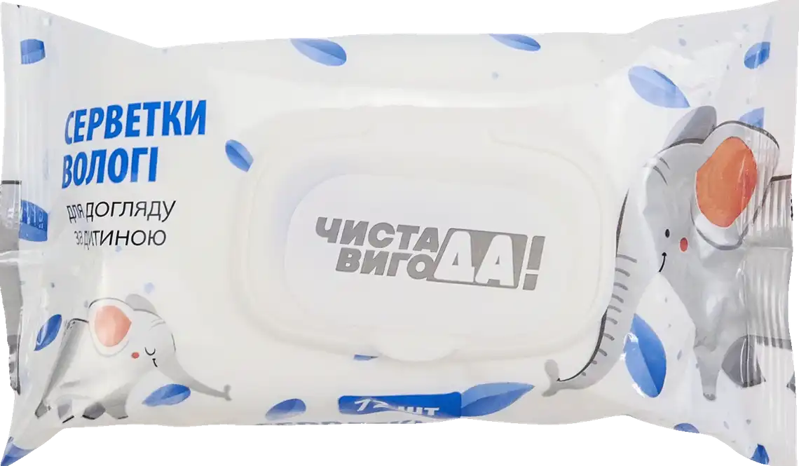 Серветки ЧИСТА ВИГОДА! Дитячі вологі з клапаном 72 шт