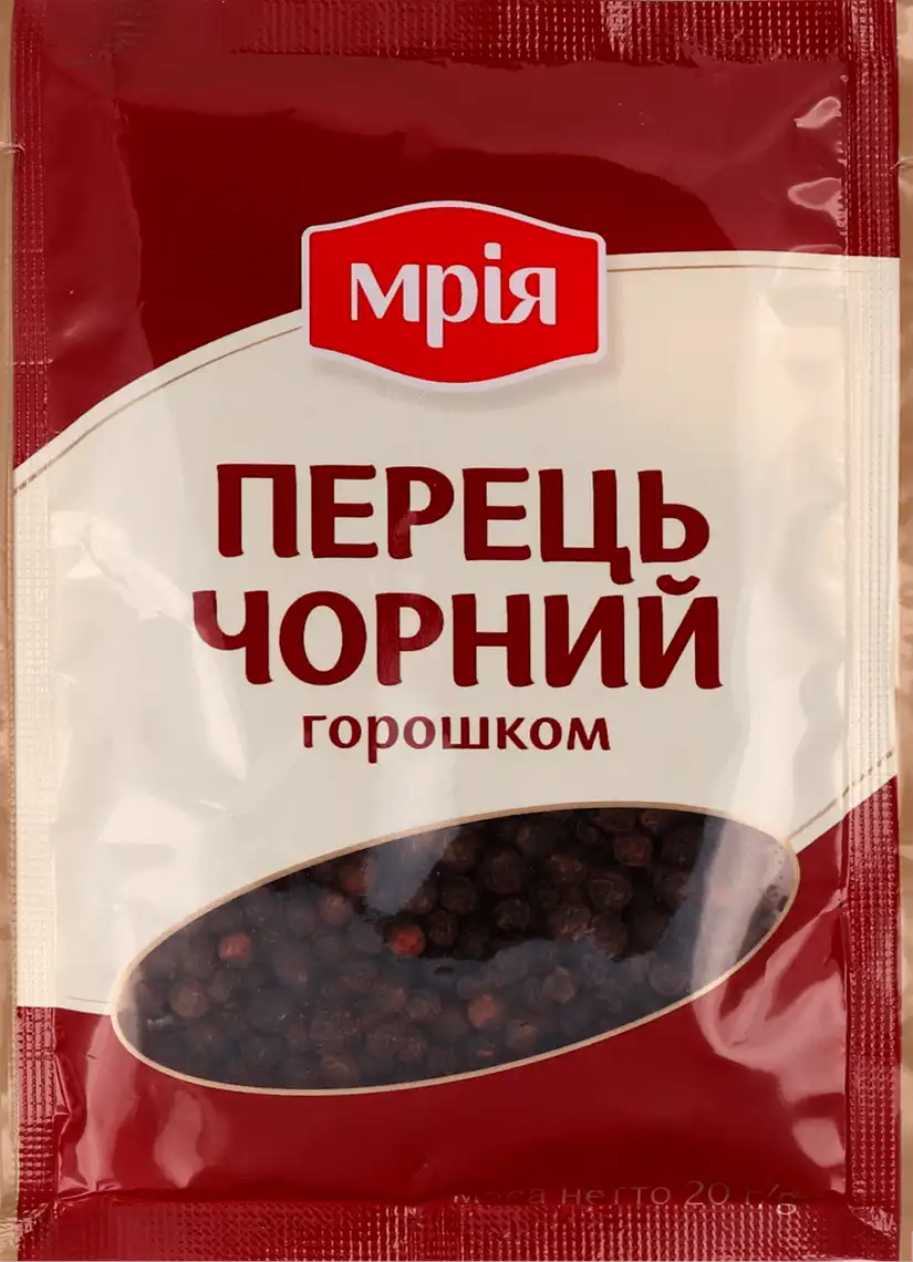 Перець Мрія чорний горошок 20 г