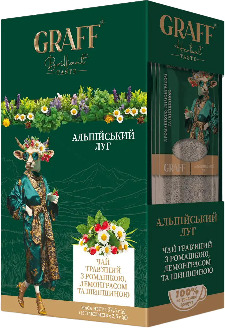 Чай трав'яний Graff Альпійський луг кадді 15х2.5 г