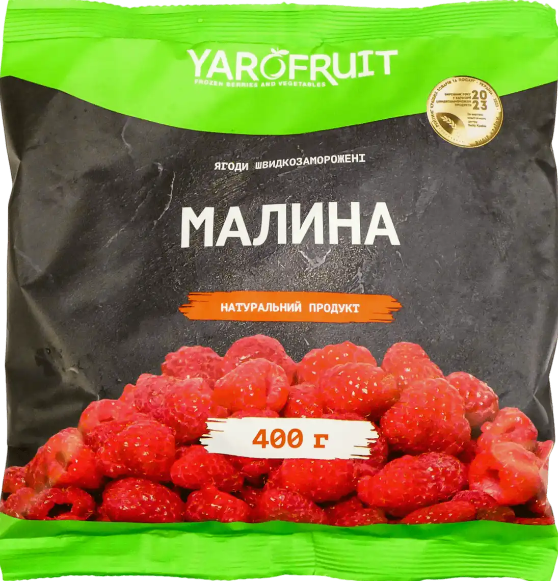 Малина Yarofruit заморожена 400 г