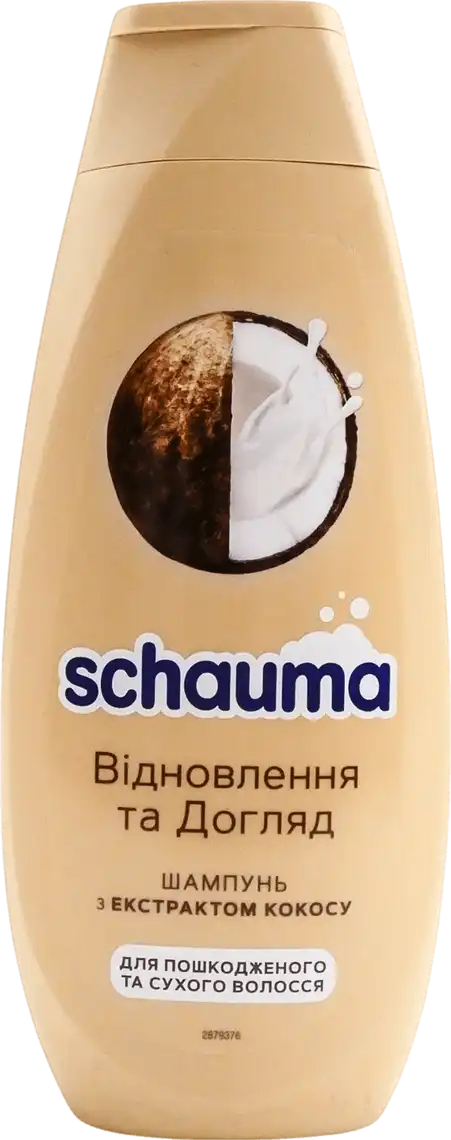 Шампунь Schauma відновлення та догляд для пошкодженого і сухого волосся 400 мл