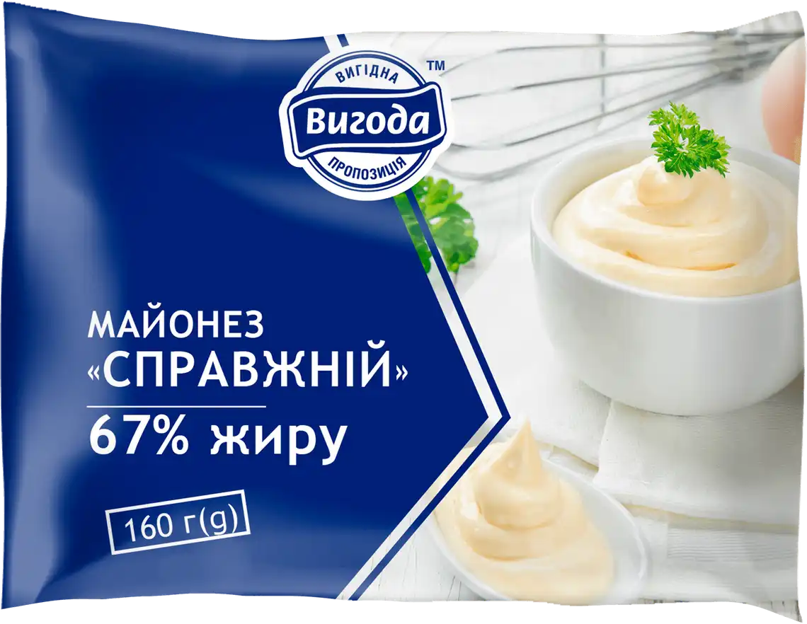 Майонез Вигода Справжній 67 % 160 г