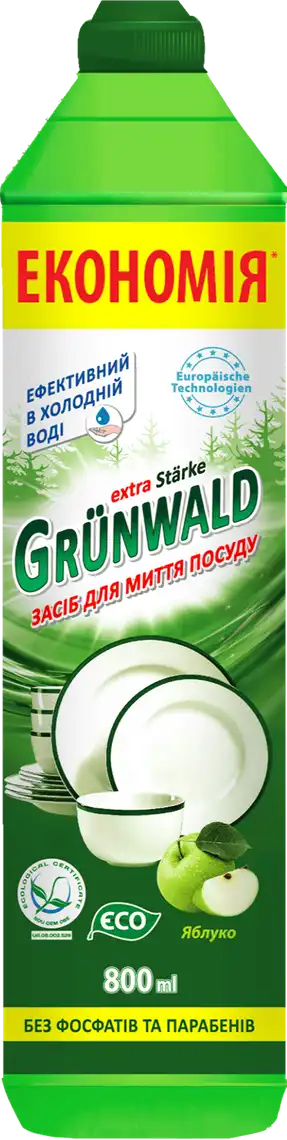 Засіб для миття посуду Grunwald Яблуко 800 мл