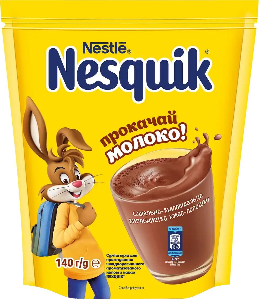 Какао-напій Nesquik швидкорозчинний 140 г