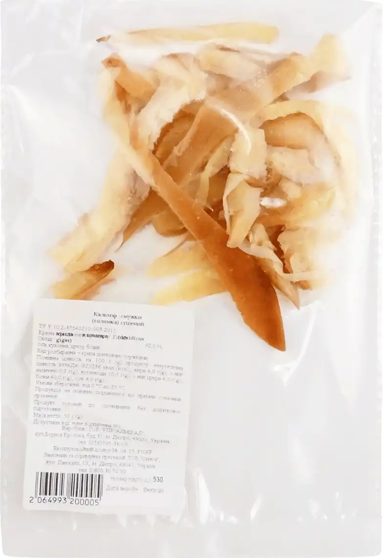 Кальмар сушений соломка 50 г
