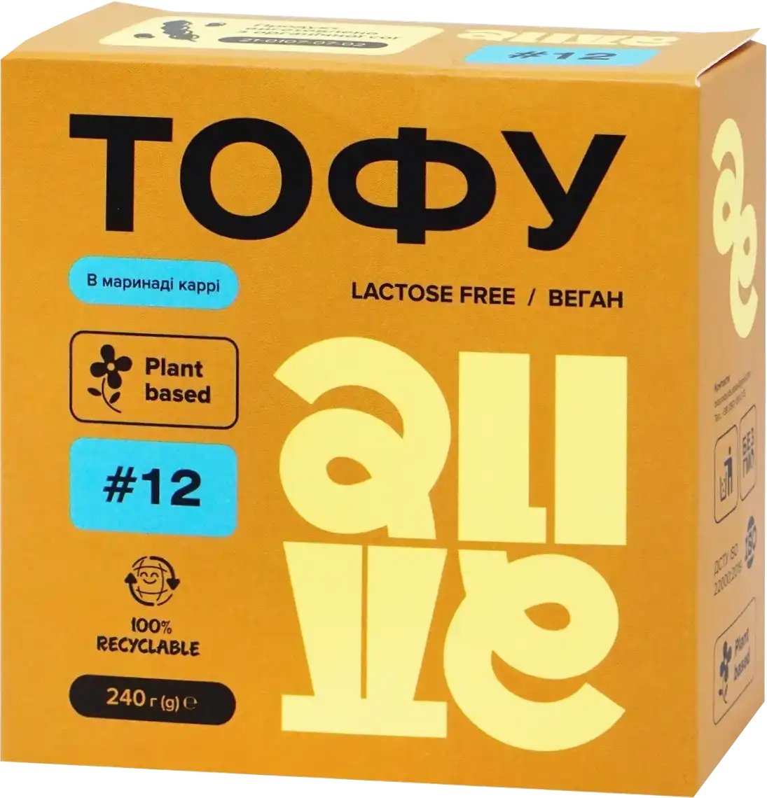 Продукт ТОФУ Alive Веган в соусі каррі пастеризований 240 г