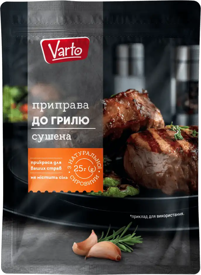 Приправа Varto для гриля 25 г