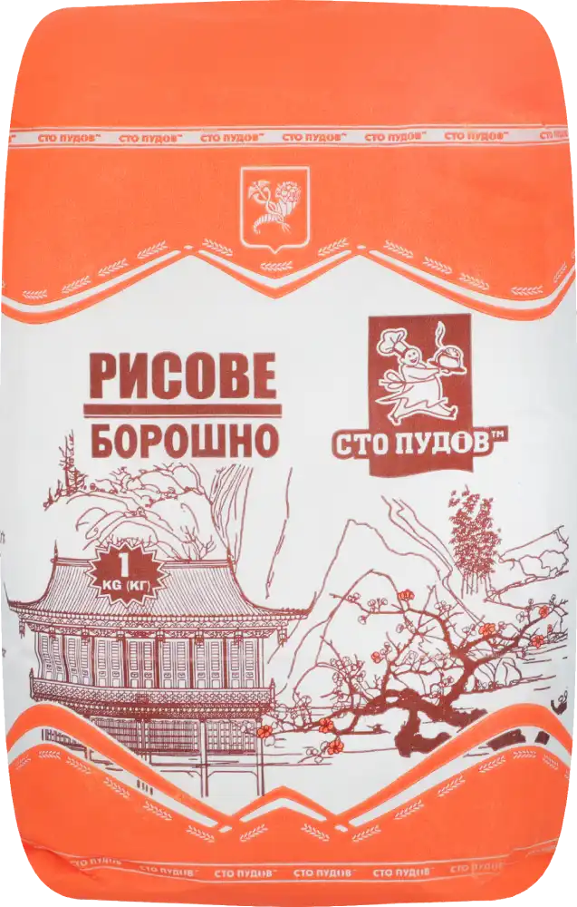 Борошно рисове Сто пудів 1 кг