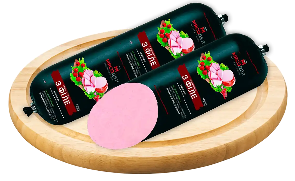 Ковбаса Мясодел З філе варена вищий гатунок вагова