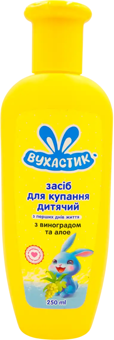 Засіб для купання Вухастик дитячий з виноградом та алое 250 мл
