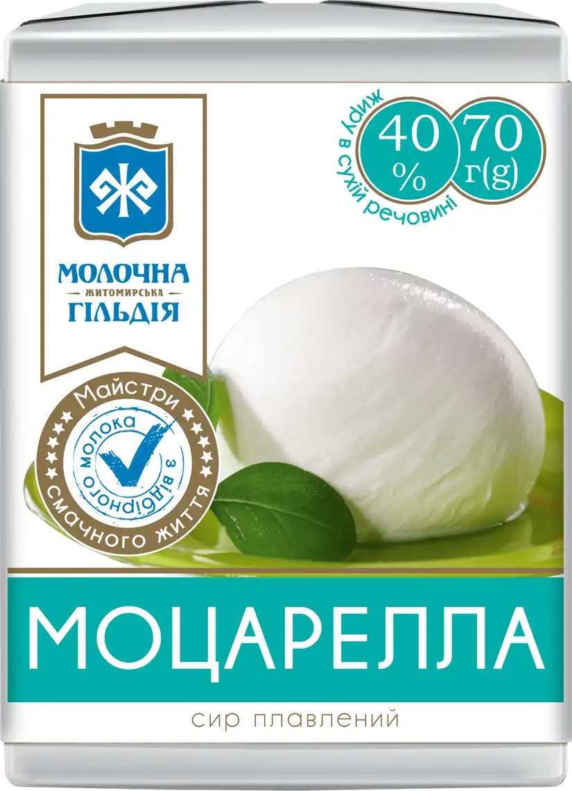 Сир Молочна гільдія Моцарела 40% плавлений 70 г