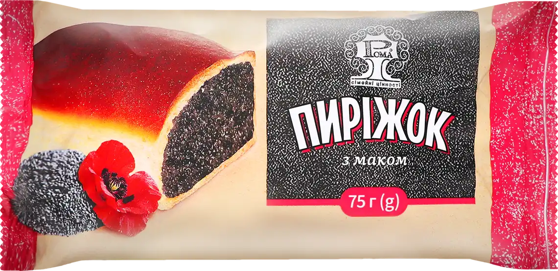 Пиріжок Рома з маком 75 г