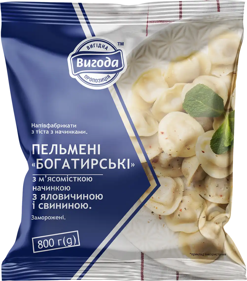 Пельмені Вигода Богатирські з яловичиною та свининою 800 г