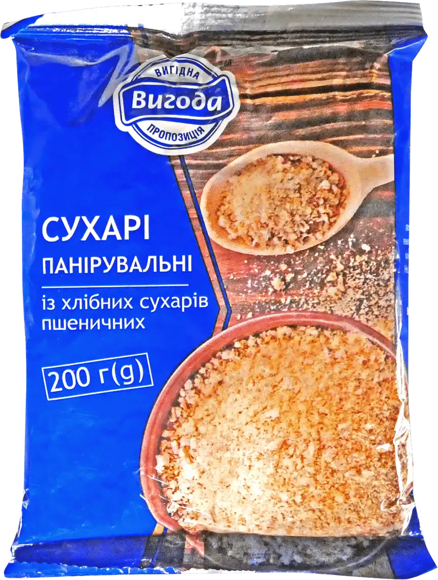 Сухарi панірувальні Вигода 200 г