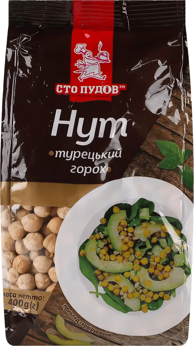 Нут Сто пудів 400 г