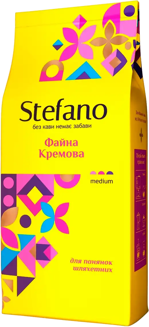 Кава в зернах Stefano Файна Кремова 900 г