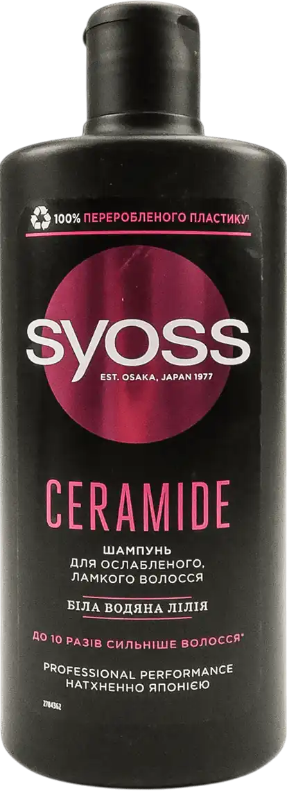 Шампунь SYOSS Ceramide Complex для ослабленого та ламкого волосся 500 мл