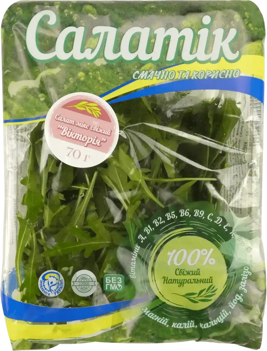 Салат Вікторія 70 г