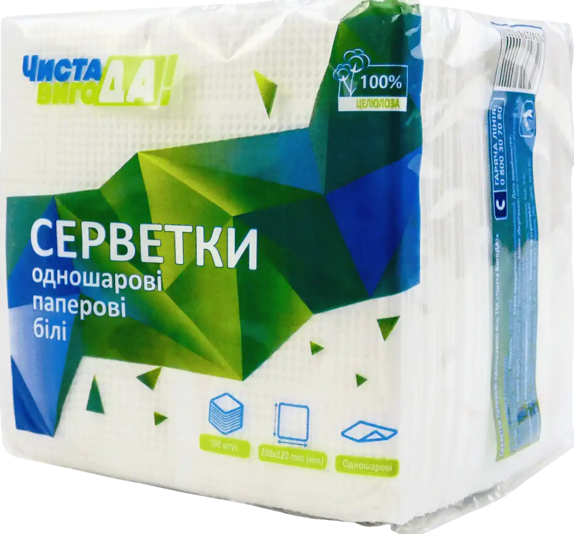 Серветки столові ЧИСТА ВИГОДА! паперові 1-шарові білі 23x24 см 100 шт