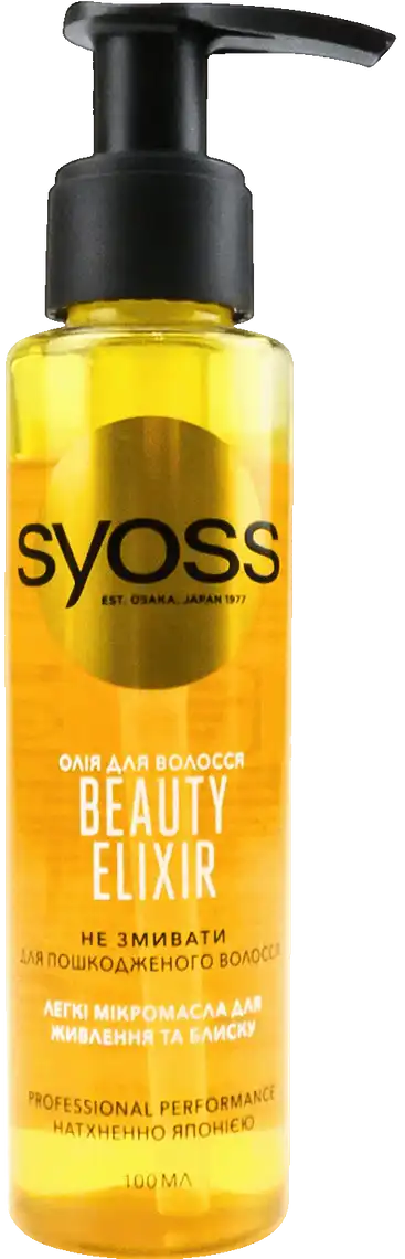 Олія для волосся Syoss Beauty Elixir для пошкодженого волосся 100 мл