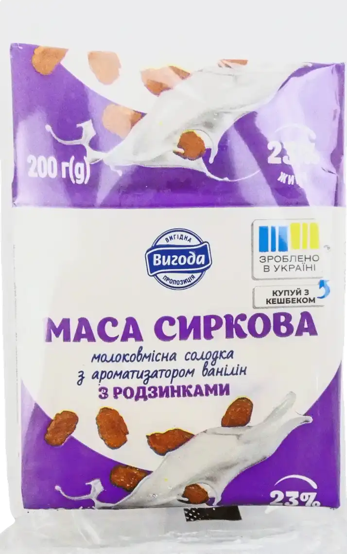 Маса сиркова Вигода молоковмісна солодка з родзинками 23% 200 г